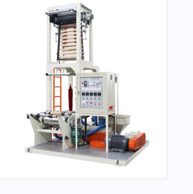 China SJ-50 Film Model Film Blowing Machine for sale