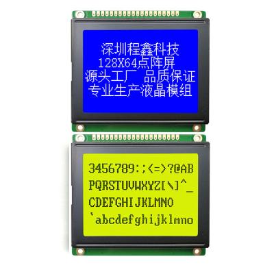 China 2.7 Inch Industrial Display  12864K-Ver3.0 COB128*64 Monochrome graphic displays LCD displays module 78X70X12 for sale