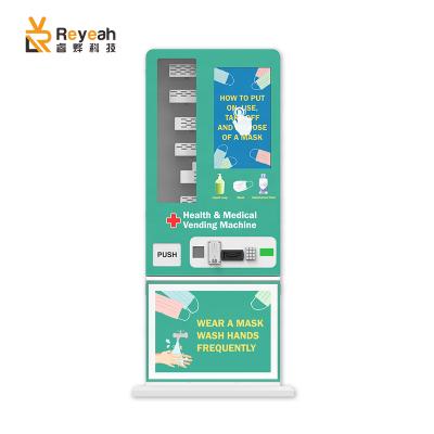 China Universal Selling Intelligent Vending Machine Vending Machines With Touch Screen For Medical Snake for sale