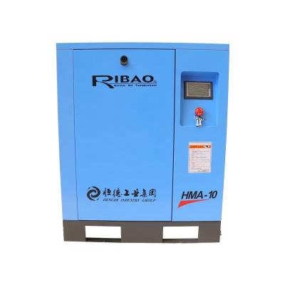 China PM VSD Lubricated Screw Air Compressor One HMA-10 With PM Motor With Inverter With CE And CCC IS9001 ISO14000 for sale