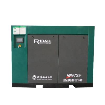 China PM VSD Lubricated TWO STAGE SCREW AIR COMPRESSOR WITH PM MOTOR AND INVERTER One HDM- 75DP WITH CE AND CCC for sale