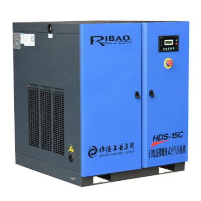 China Lubricated 11KW Screw Air Compressor A HDS-15C Air Compressor With CE And CCC for sale