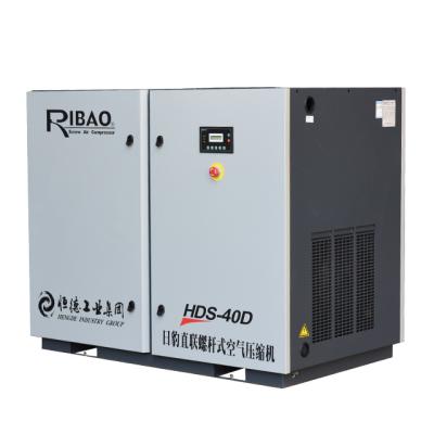 China Lubricated compressor machine one HDS-40D compresor screw air compressor with CE certificate for sale