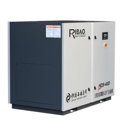 China China HDS-40D Lubricated Wholesale Cheap Screw Air Compressor With Dryer for sale