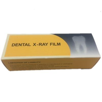 China Convenient Dental D-Gear Dental X-Ray Star VV Selling X-Ray Film Dental Processor Popular Dental Film for sale