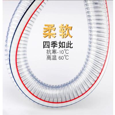 China Plastic PVC 50 Steel Pipe Clear Hose Oil Pipe Molding Thickened Heavy Duty High Temperature 25mm Vacuum Hose for sale