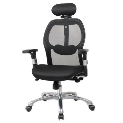 China Leisure Executive Chair GUYOU GY-1874 Lumbar Support Back Swivel High Ergonomic Mesh Executive Office Chair With Adjusted Armrest for sale