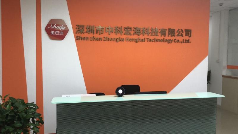 Verified China supplier - Shenzhen MacroSea Technology Co., Ltd.