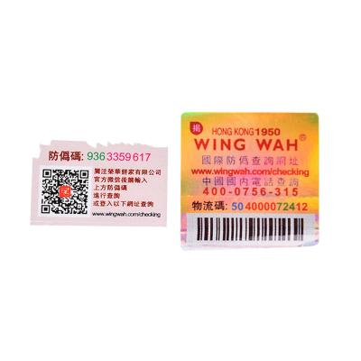 China Custom Double Layer Pearlized Sticker BOPP Factory Ribbon Serial Number Sticker Printing QR Code Barcode Label Printing Double Layer Sticker for sale