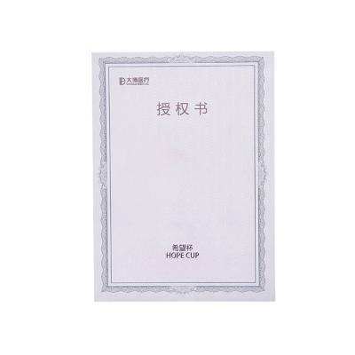 China High Security Custom Clear Gold Foil Anti-counterfeiting / Anti-copying Security Certificate for sale