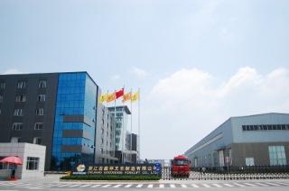 Verified China supplier - Zhejiang Goodsense Forklift Co., Ltd.