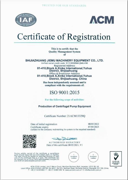 ISO9001 - Shijiazhuang Jiemu Machinery Equipment Co.,Ltd