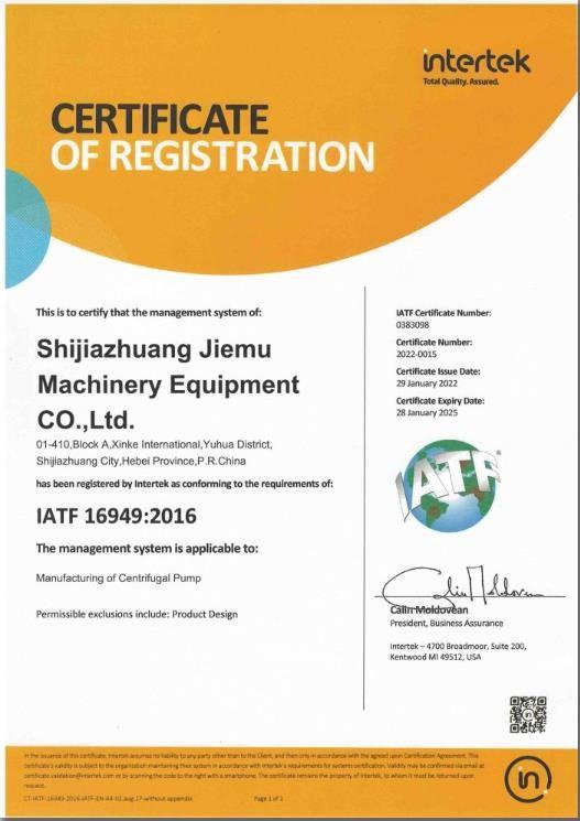 IATF16949 - Shijiazhuang Jiemu Machinery Equipment Co.,Ltd