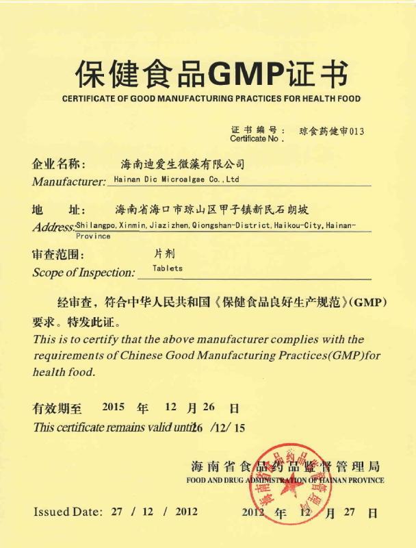 GMP - Green healthy living international co., LTD