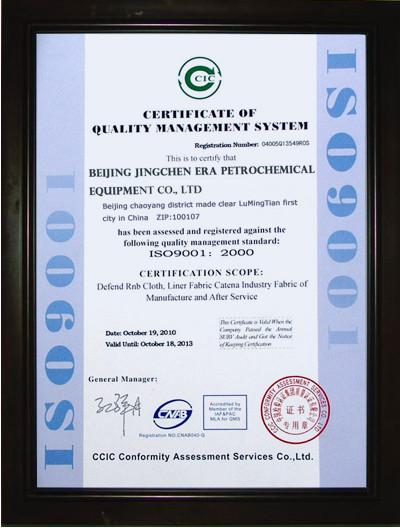 ISO9001 : 2000 - Green healthy living international co., LTD