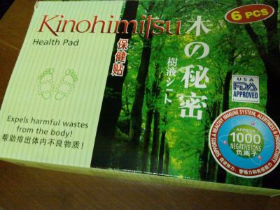 Cina I piedi che di Kinohimitsu la disintossicazione riempie il bodyrelief, toppe di bambù della disintossicazione dell'all'aceto eliminano le tossine in vendita