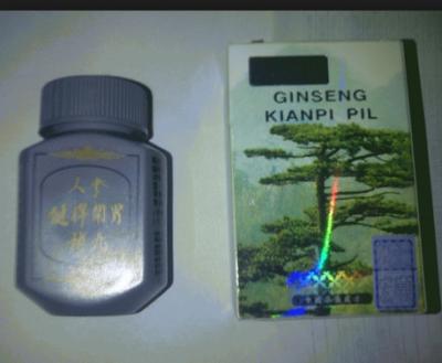 China Píldoras herbarias del peso de Kianpi Pil del ginseng de los adultos para mejorar la digestión en venta