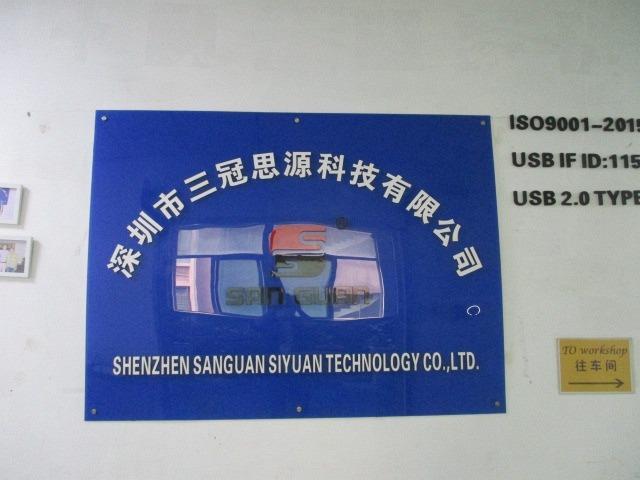 Verified China supplier - Shenzhen Sanguan Siyuan Technology Co., Ltd.