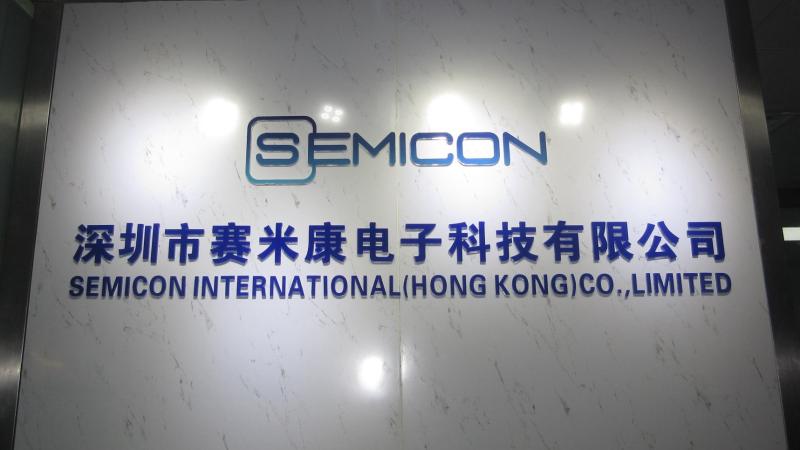 Verified China supplier - Shenzhen Semicon Electronics Technology Co., Ltd.