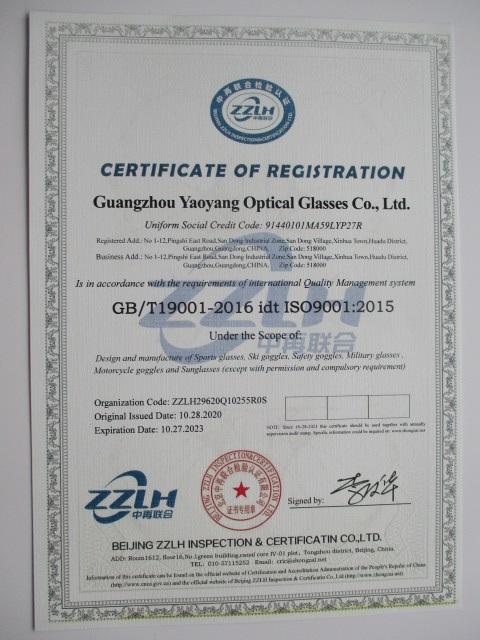 ISO9001 - Guangzhou SUNOK Glasses Co.,Ltd.