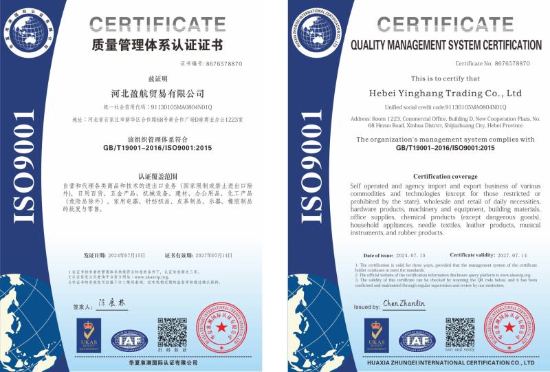 ISO - Hebei Yinghang Trade Co.,Ltd