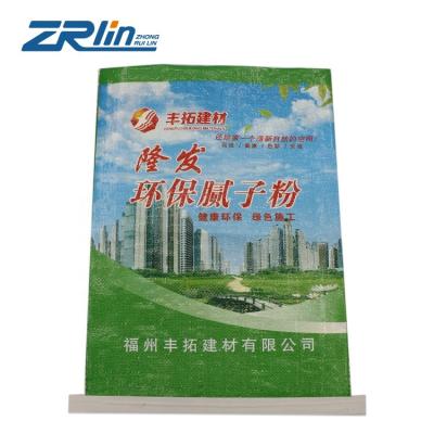 China Factory wholesale 25kg 50kg 100% recyclable pp woven bag of flour rice mill for sale for sale