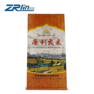 China Recyclable Three Sides Sealing Desgin Custom Plastic 25kg Rice Packing Bag For Sale for sale