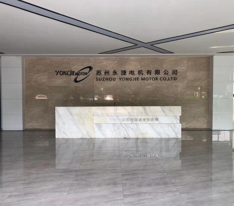 Verified China supplier - Suzhou Yongjie Motor Co., Ltd.