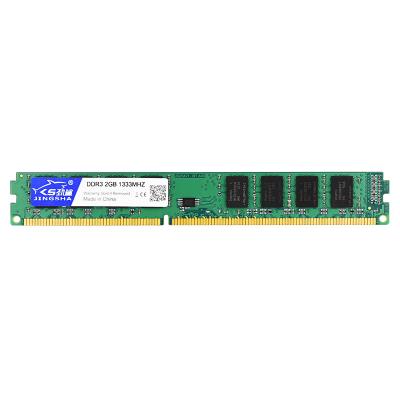 China Hot Selling DDR3 Memory Factory Price 4GB Ram For Desktop PC Desktop Computer for sale