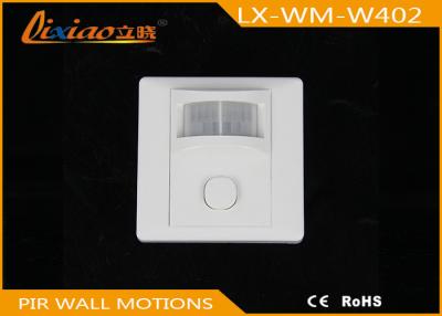 China 3 Wire Stand Alone PIR Sensor Energy Saving PIR Infrared Motion Sensor for sale