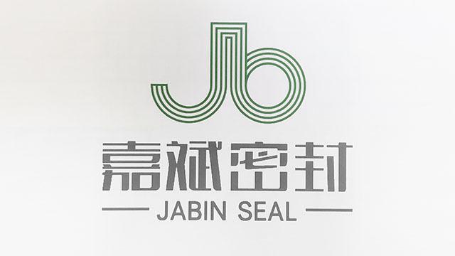 Verified China supplier - Guangzhou Jabin Sealing Products Co., Ltd.