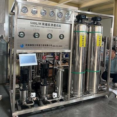 China High Quality 0.5T RO Water Treatment Machinery For Water Treatment Plant for sale