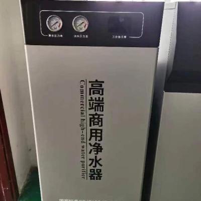 China Fully Intelligent Control Commercial Water Purifier For Schools and Factories for sale