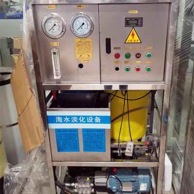 China Reverse Osmosis 1000lph Industrial Seawater Desalination Equipment For Water Purifying for sale