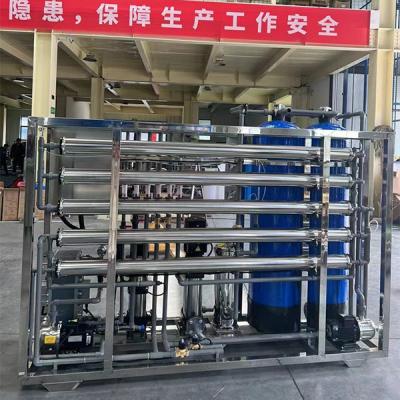 China 1T/H Productivity Ultra Pure Water Equipment For Effective Water Purification for sale