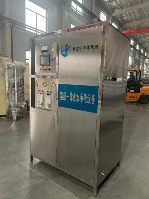 China Reverse Osmosis Ultrafiltration Integrated Machine For Water Purification System for sale