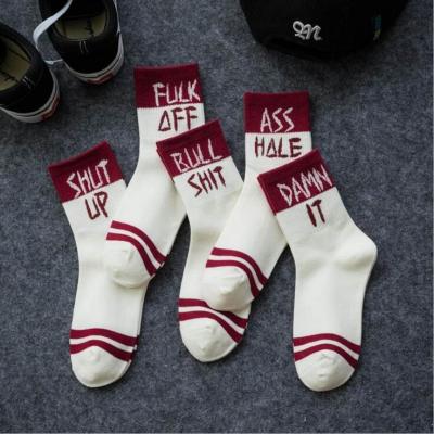 China OEM Designer Custom Sock Crew Quarter Sock Cotton Anti-Skid Wholesale Sport Booties With Letter Logo Private Label for sale