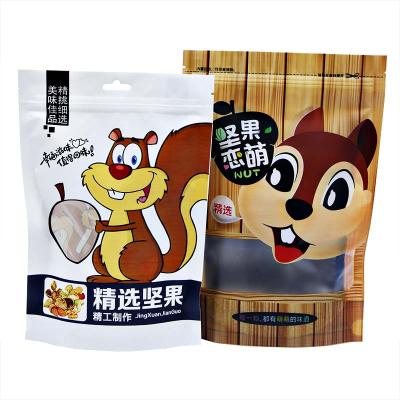 China 2021 Disposable digital printing nuts food packaging mylar digital printing bags child proof digital packaging bag for sale