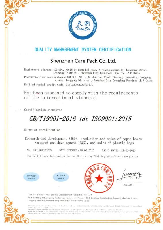 ISO9001 - Shenzhen Care Pack Co., Ltd.