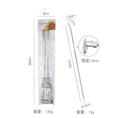 China Wholesale Price Easily Cleaned Stainless Steel BBQ Stick Custom Design Stainless Steel Metal BBQ Skewer Sticks for sale