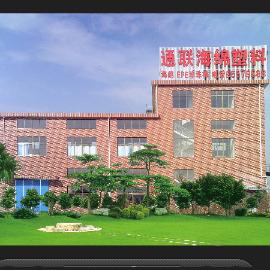 Verified China supplier - Nantong Tonglian Sponge Plastic Co., Ltd.