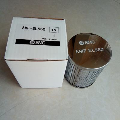 China Best Mains Filter SMC Price Element AMF-EL550 Air Compressor Apply To SMC for sale