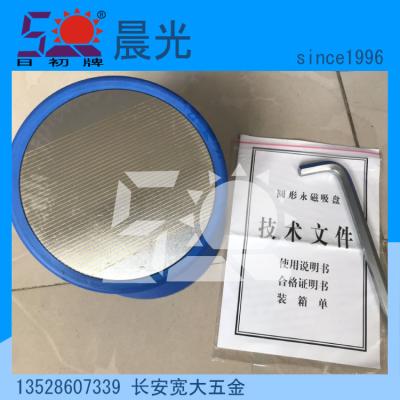 China Spherical Magnetic Laser Welding Fixture Multi-angle Magnet Base dia125*50mm/nylon base dia 150mm for sale