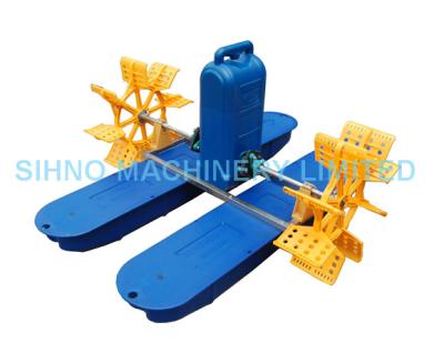 China 2PCS，2 Wheel Paddle Wheel Aerator (YC0.75),Aquaculture Machine for sale