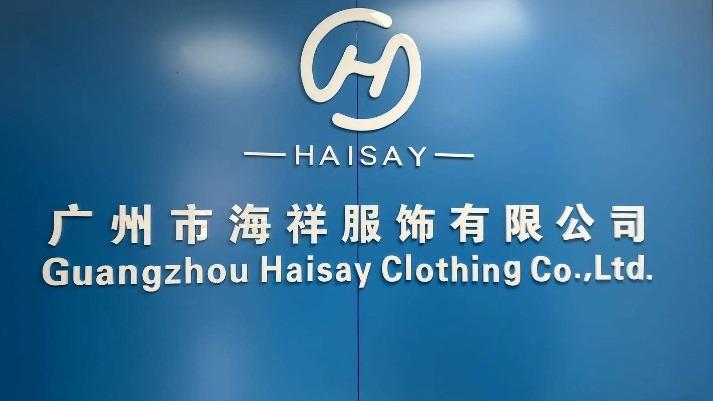 Verified China supplier - Guangzhou Haixiang Clothing Co., Ltd.