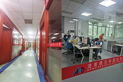 Geverifieerde leverancier in China: - Shenzhen Aomeide Dental Equipment Co.,Ltd.