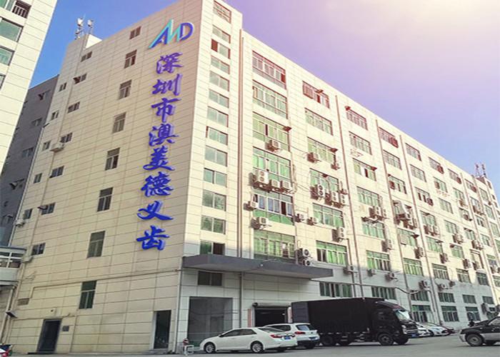 Verified China supplier - Shenzhen Aomeide Dental Equipment Co.,Ltd.