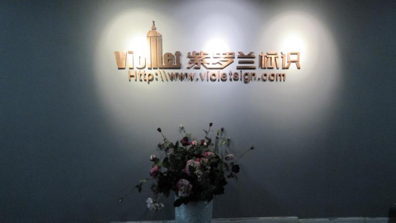 Verified China supplier - Shenyang Violet Sign Design And Manufacture Co.,ltd.