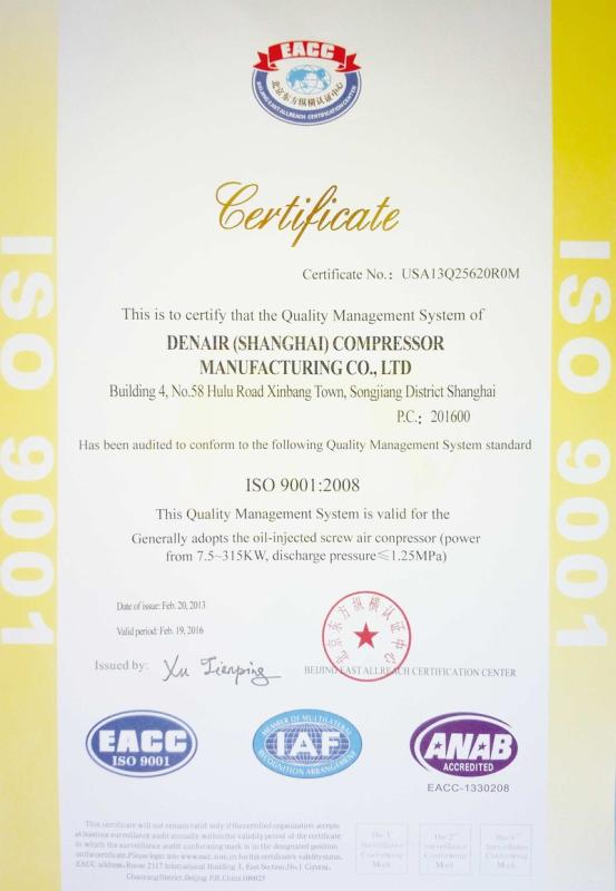 ISO9001 - Energy Industrial (Shanghai) Co., Ltd.