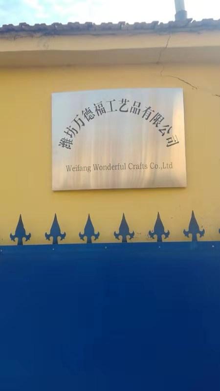 Verified China supplier - Weifang Wonderful Crafts Co., Ltd.